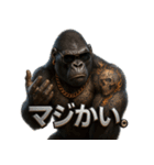 ふぁんきーごりらくん（個別スタンプ：13）