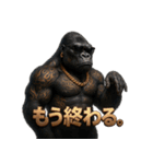 ふぁんきーごりらくん（個別スタンプ：14）