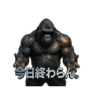 ふぁんきーごりらくん（個別スタンプ：15）