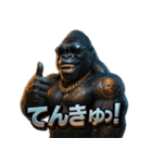 ふぁんきーごりらくん（個別スタンプ：17）