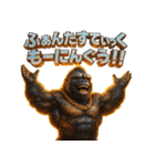 ふぁんきーごりらくん（個別スタンプ：18）
