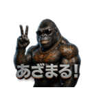 ふぁんきーごりらくん（個別スタンプ：20）