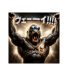 ふぁんきーごりらくん（個別スタンプ：22）