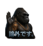 ふぁんきーごりらくん（個別スタンプ：23）