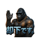 ふぁんきーごりらくん（個別スタンプ：24）