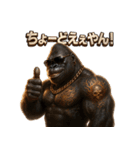 ふぁんきーごりらくん（個別スタンプ：25）