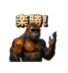 ふぁんきーごりらくん（個別スタンプ：26）