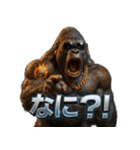 ふぁんきーごりらくん（個別スタンプ：28）