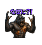 ふぁんきーごりらくん（個別スタンプ：30）