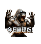 ふぁんきーごりらくん（個別スタンプ：33）