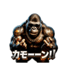 ふぁんきーごりらくん（個別スタンプ：34）