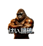 ふぁんきーごりらくん（個別スタンプ：35）