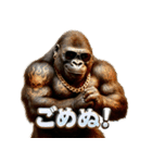 ふぁんきーごりらくん（個別スタンプ：37）