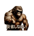 ふぁんきーごりらくん（個別スタンプ：38）