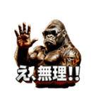 ふぁんきーごりらくん（個別スタンプ：39）