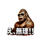 ふぁんきーごりらくん（個別スタンプ：40）