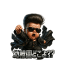 ツッパリベビちゃん（個別スタンプ：2）