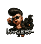 ツッパリベビちゃん（個別スタンプ：5）