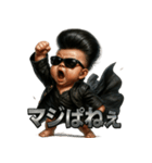 ツッパリベビちゃん（個別スタンプ：11）