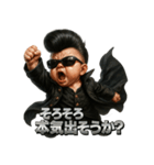 ツッパリベビちゃん（個別スタンプ：12）