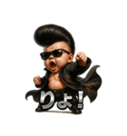 ツッパリベビちゃん（個別スタンプ：17）