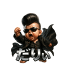 ツッパリベビちゃん（個別スタンプ：18）