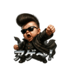 ツッパリベビちゃん（個別スタンプ：20）