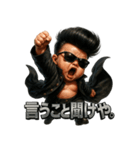 ツッパリベビちゃん（個別スタンプ：21）