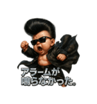 ツッパリベビちゃん（個別スタンプ：26）