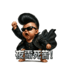 ツッパリベビちゃん（個別スタンプ：27）