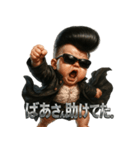 ツッパリベビちゃん（個別スタンプ：28）