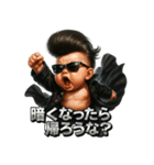 ツッパリベビちゃん（個別スタンプ：30）