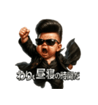 ツッパリベビちゃん（個別スタンプ：31）