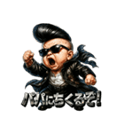 ツッパリベビちゃん（個別スタンプ：33）