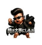 ツッパリベビちゃん（個別スタンプ：36）