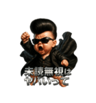 ツッパリベビちゃん（個別スタンプ：39）