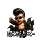 ツッパリベビちゃん（個別スタンプ：40）