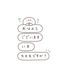 BIG◎ちびっこにこりん #3（個別スタンプ：1）