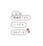 BIG◎ちびっこにこりん #3（個別スタンプ：4）