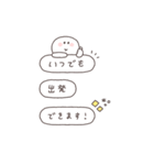 BIG◎ちびっこにこりん #3（個別スタンプ：6）