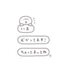 BIG◎ちびっこにこりん #3（個別スタンプ：8）