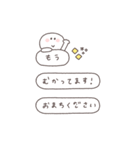 BIG◎ちびっこにこりん #3（個別スタンプ：9）