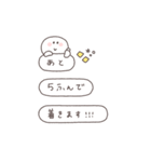 BIG◎ちびっこにこりん #3（個別スタンプ：12）