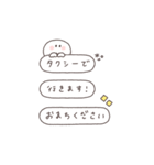 BIG◎ちびっこにこりん #3（個別スタンプ：18）