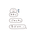 BIG◎ちびっこにこりん #3（個別スタンプ：22）