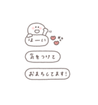 BIG◎ちびっこにこりん #3（個別スタンプ：24）