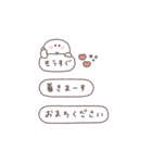 BIG◎ちびっこにこりん #3（個別スタンプ：26）