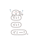 BIG◎ちびっこにこりん #3（個別スタンプ：28）