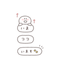 BIG◎ちびっこにこりん #3（個別スタンプ：29）