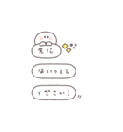 BIG◎ちびっこにこりん #3（個別スタンプ：30）